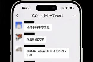 新万博3.0客户端截图3